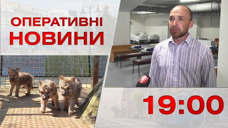 Embedded thumbnail for Оперативні новини Вінниці за понеділок, 29 травня 2023 року, станом на 19:00