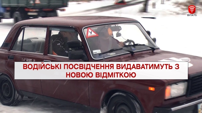 Embedded thumbnail for Важливо 2022-02-01 16:00