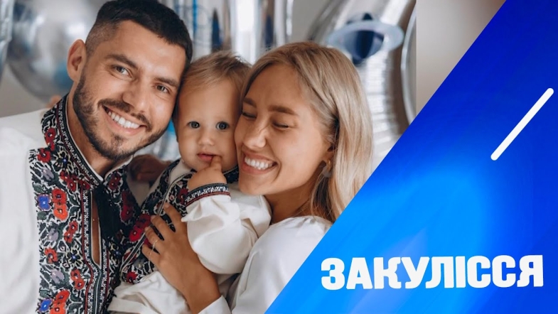 Embedded thumbnail for Скандальне розлучення та неочікуваний дует: про життя зірок за кадром