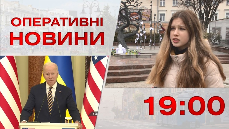 Embedded thumbnail for Оперативні новини Вінниці за понеділок, 20 лютого 2023 року, станом на 19:00