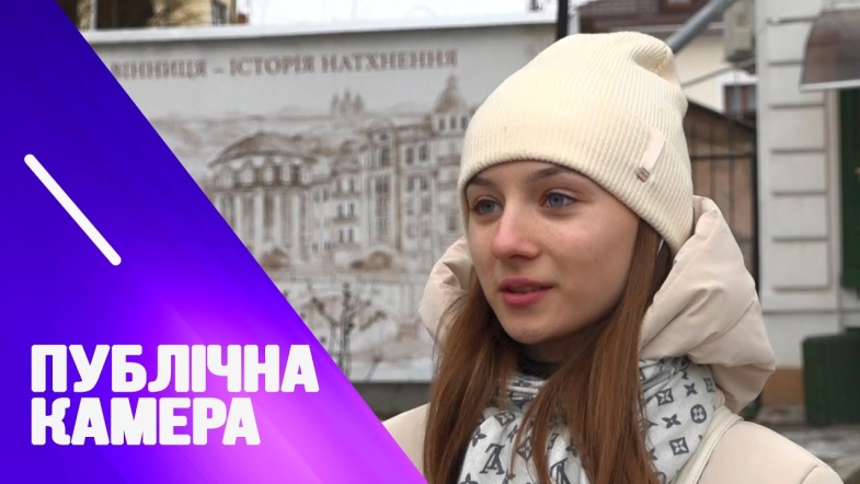 Embedded thumbnail for Що вас надихає на творчість?