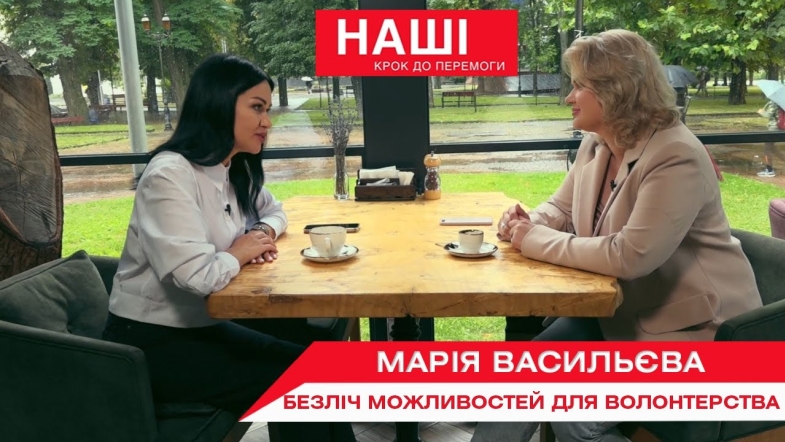 Embedded thumbnail for Наблизити перемогу може кожен