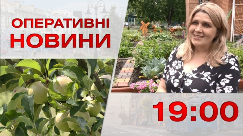 Embedded thumbnail for Оперативні новини Вінниці за понеділок, 21 серпня 2023 року, станом на 19:00