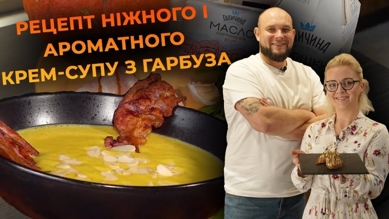 Embedded thumbnail for Світанок: Смачного