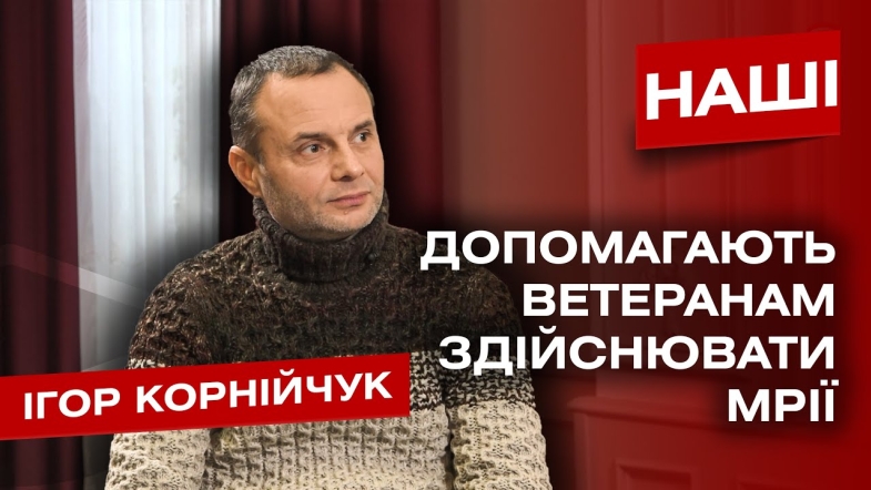 Embedded thumbnail for Як ветеран відкрив свою акваферму з вирощення креветок