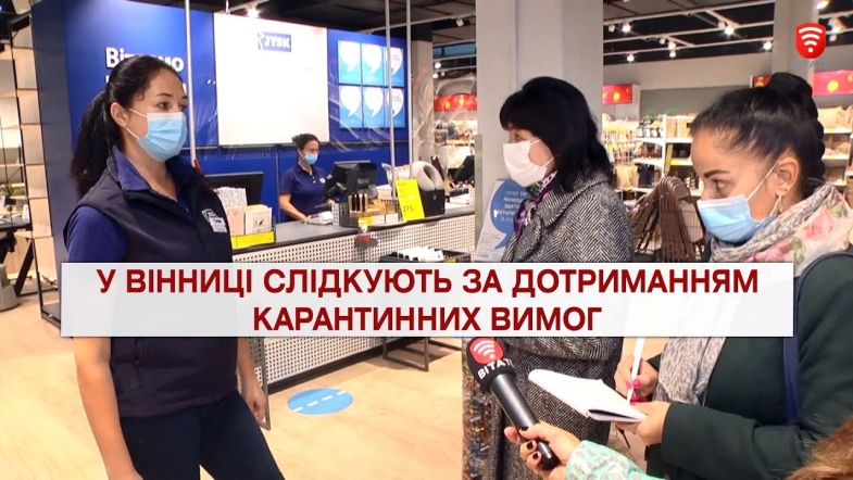 Embedded thumbnail for Важливо 2021-09-27 16:00