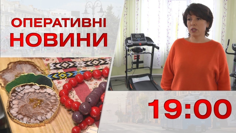 Embedded thumbnail for Оперативні новини Вінниці за вівторок, 1 листопада 2022 року, станом на 19:00