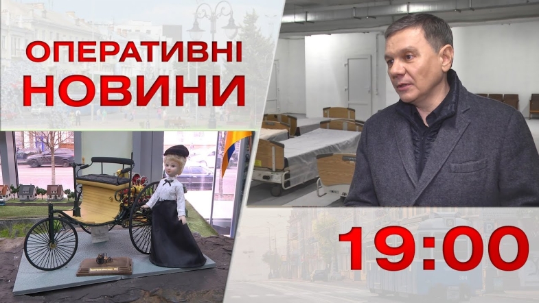 Embedded thumbnail for Оперативні новини Вінниці за п&#039;ятницю, 14 квітня 2023 року, станом на 19:00