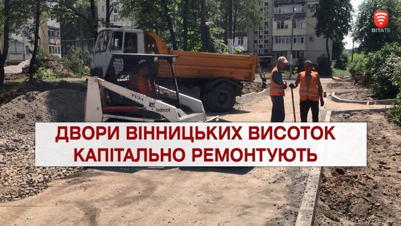 Embedded thumbnail for Важливо 2021-07-14 18:00