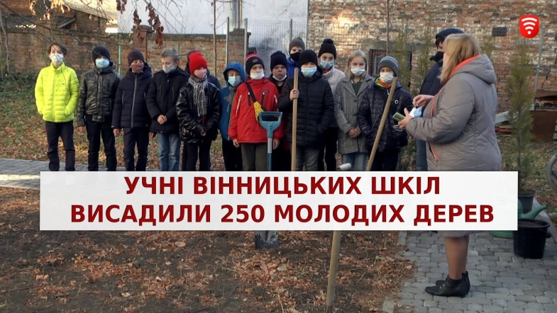 Embedded thumbnail for Важливо 2021-11-10 18:00