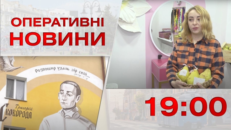 Embedded thumbnail for Оперативні новини Вінниці за середу, 2 листопада 2022 року, станом на 19:00