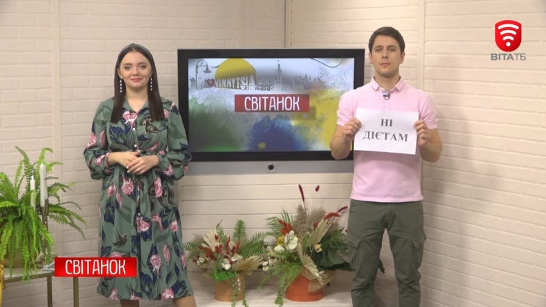 Embedded thumbnail for 2020-05-06, День без дієт; Актуальні новини про коронавірус!