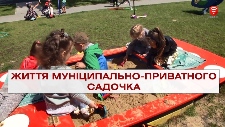 Embedded thumbnail for Важливо 2021-06-11 18:00