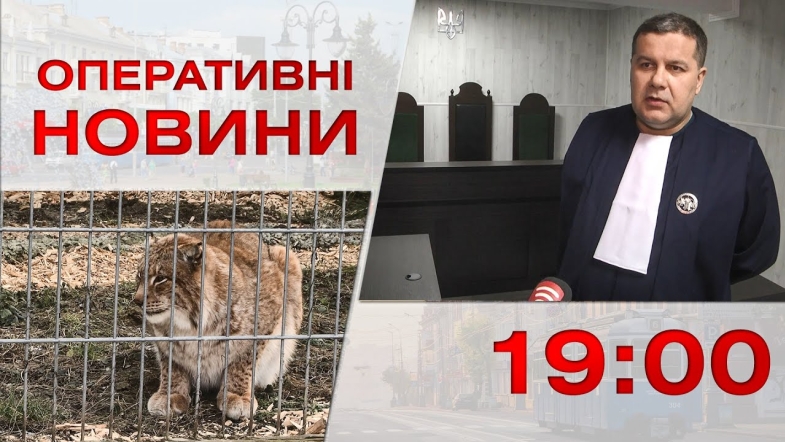 Embedded thumbnail for Оперативні новини Вінниці за четвер, 2 лютого 2023 року, станом на 19:00