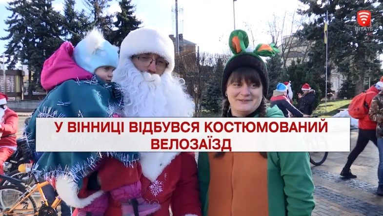 Embedded thumbnail for Важливо 2022-01-04 16:00