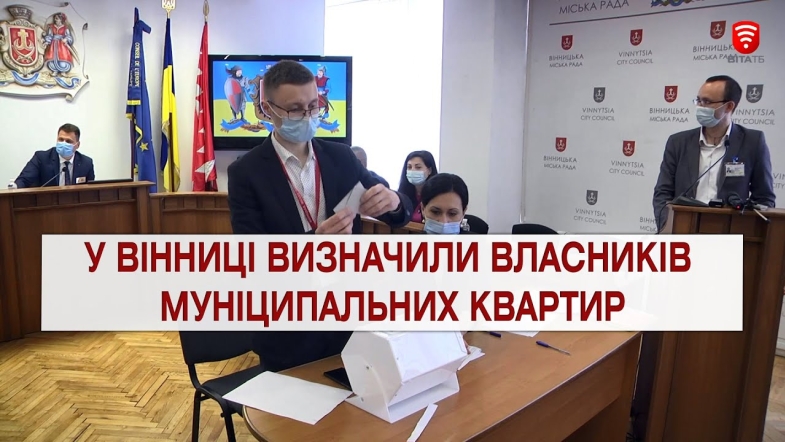 Embedded thumbnail for Важливо 2021-05-26 18:00