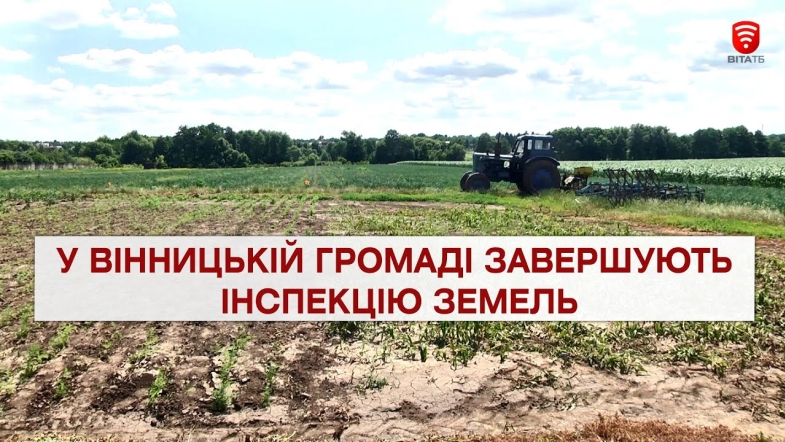 Embedded thumbnail for Важливо 2021-07-08 18:00