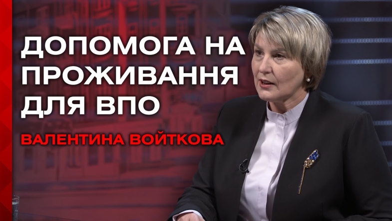 Embedded thumbnail for Нові правила грошових виплат