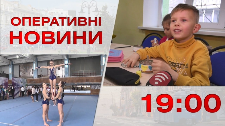 Embedded thumbnail for Оперативні новини Вінниці за понеділок, 27 лютого 2023 року, станом на 19:00