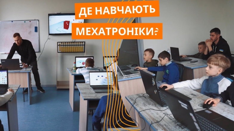 Embedded thumbnail for У Вінниці малеча створює механічні дива поєднуючи науку й техніку