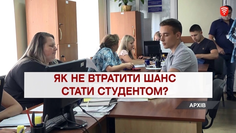 Embedded thumbnail for Важливо 2021-07-14 16:00