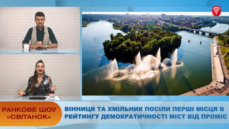 Embedded thumbnail for Ранкове шоу &quot;Світанок&quot; від 12.11.2020 (повний випуск)