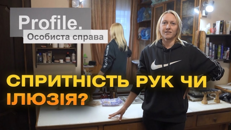 Embedded thumbnail for Світ перевтілень вміщується в її гримерній. Ольга Дубова