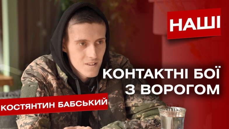 Embedded thumbnail for 30 годин не знімав турнікет: морпіх розповів як вдалося зберегти кінцівку після поранення