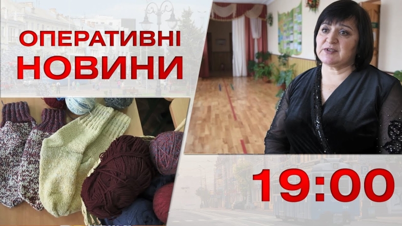 Embedded thumbnail for Оперативні новини Вінниці за понеділок, 30 січня 2023 року, станом на 19:00