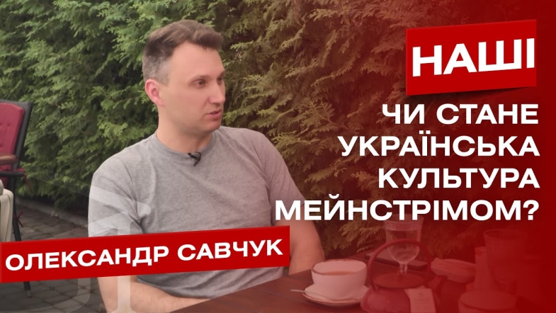 Embedded thumbnail for Видавець з Харкова Олександр Савчук знає про архітектуру Вінниці більше за вінничан