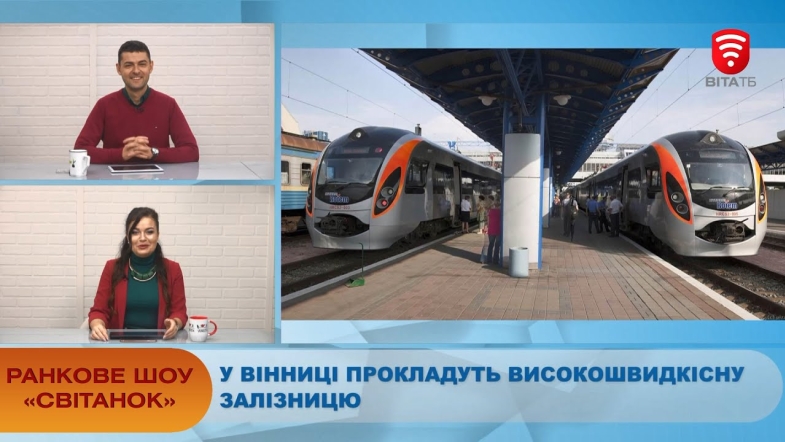 Embedded thumbnail for Ранкове шоу &quot;Світанок&quot; від 11.11.2020 (повний випуск)