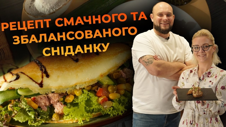 Embedded thumbnail for Рисовий млинець з тунцем та овочами. Рецепт від Вікторії Науменко та Романа Нестерчука