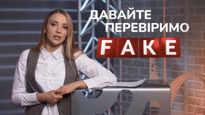 Embedded thumbnail for Українські біженці спалили готель в Англії: факт чи фейк? Давайте перевіримо!