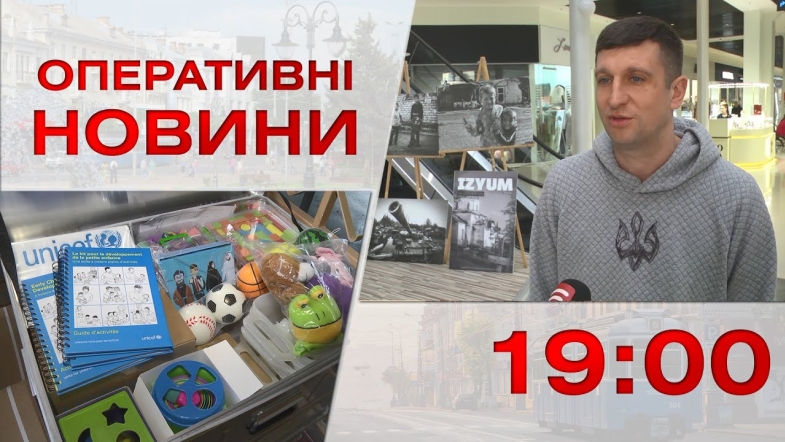 Embedded thumbnail for Оперативні новини Вінниці за п&#039;ятницю, 10 лютого 2023 року, станом на 19:00