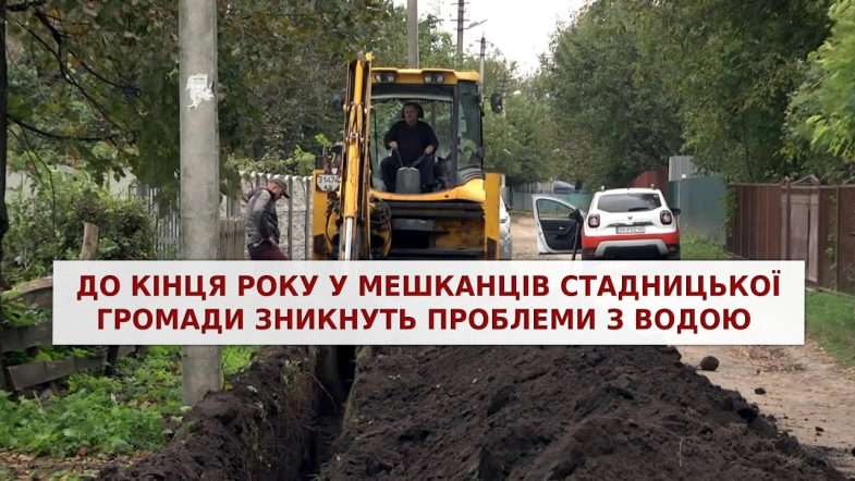 Embedded thumbnail for Важливо 2021-10-15 16:00