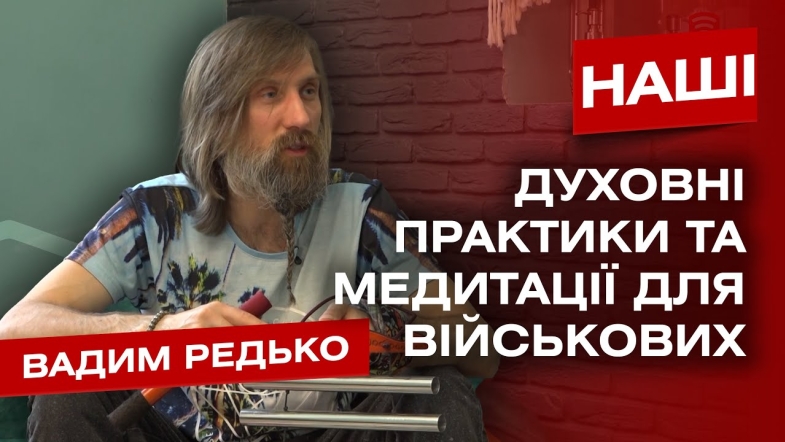 Embedded thumbnail for Сміхойога для вдів від Вадима Редька. Чи готові сміятися ті, що пережили втрату?