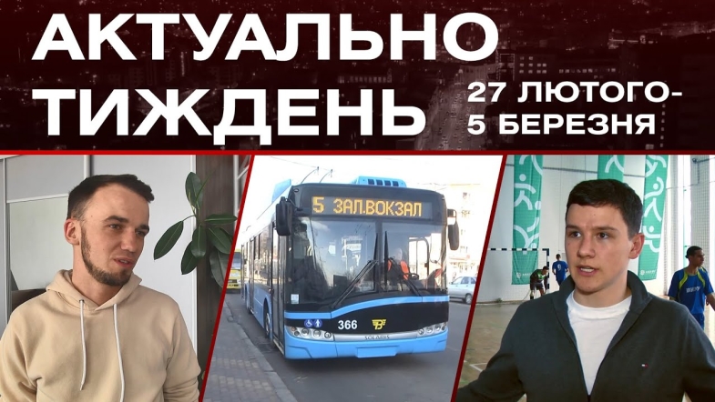 Embedded thumbnail for Підвищення пенсій, розвиток індустріальних парків: актуальні новини за тиждень: 27 лютого - 5 березня