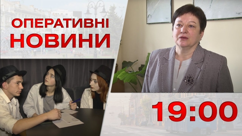 Embedded thumbnail for Оперативні новини Вінниці за четвер, 9 березня 2023 року, станом на 19:00