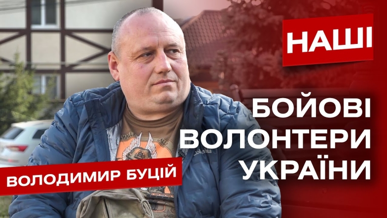 Embedded thumbnail for Вивозили людей з-під Ірпінського мосту і самі втрапили під обстріл. ГО &quot;Бойовий волонтер України&quot;