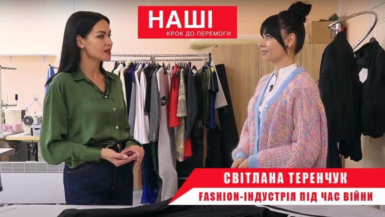 Embedded thumbnail for Fashion-індустрія під час війни