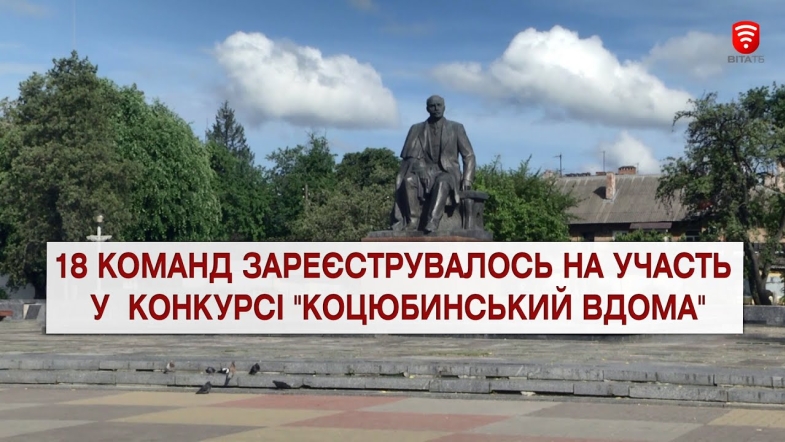 Embedded thumbnail for Важливо 2021-06-01 16:00