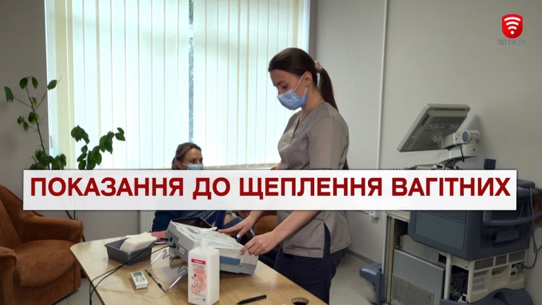 Embedded thumbnail for Важливо 2021-10-01 18:00