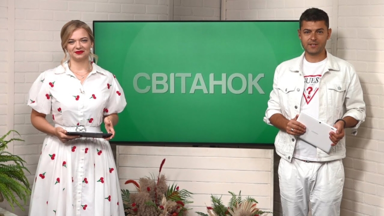 Embedded thumbnail for Ранкове шоу &quot;Світанок&quot; від 16.08.2021 (повний випуск)