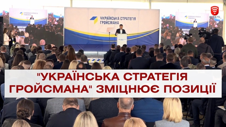 Embedded thumbnail for Важливо 2021-06-10 16:00