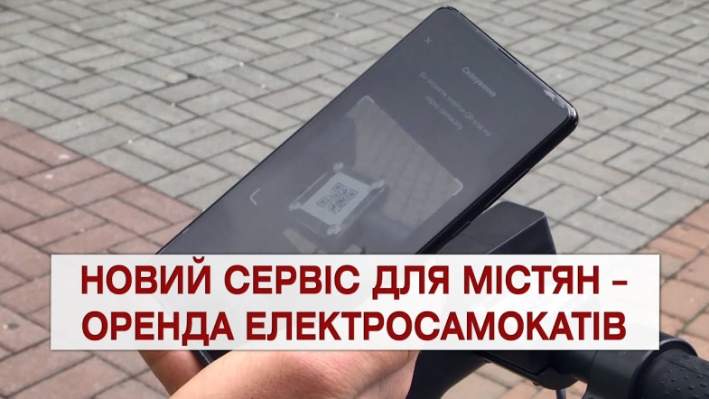 Embedded thumbnail for Важливо 2021-05-19 16:00