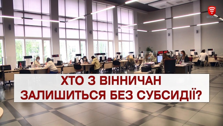 Embedded thumbnail for Важливо 2021-05-28 18:00