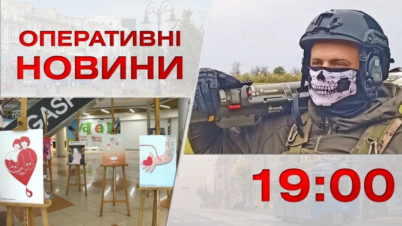 Embedded thumbnail for Оперативні новини Вінниці за п&#039;ятницю, 21 жовтня 2022 року, станом на 19:00