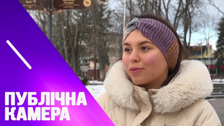 Embedded thumbnail for Яка ваша улюблена іграшка в дитинстві?