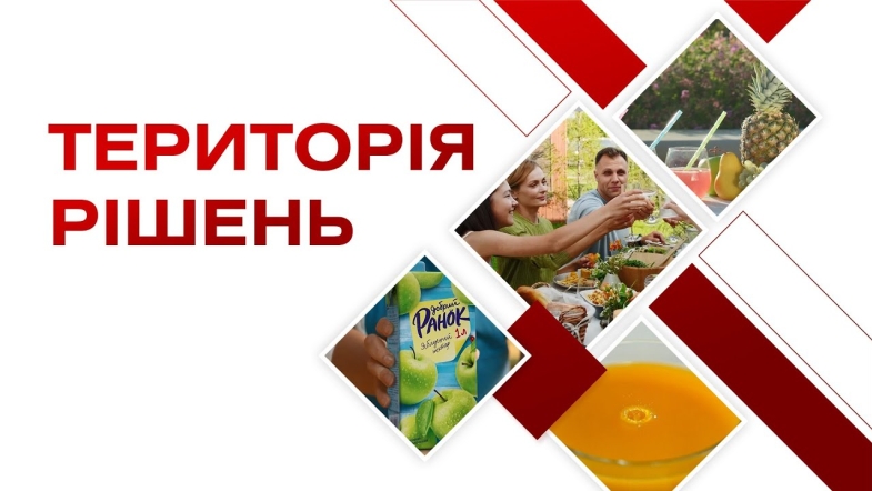 Embedded thumbnail for Програма &quot;Територія рішень&quot;