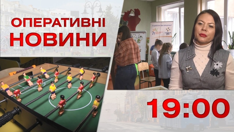 Embedded thumbnail for Оперативні новини Вінниці за вівторок, 15 листопада 2022 року, станом на 19:00